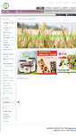 Mobile Screenshot of greenbarnfood.com
